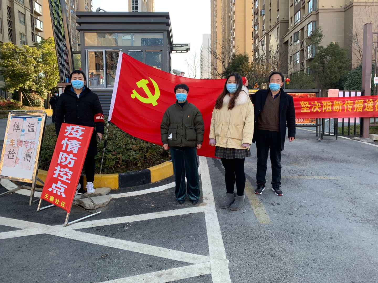 心中有信仰脚下有力量党建活动,心中有信仰抗疫有力量