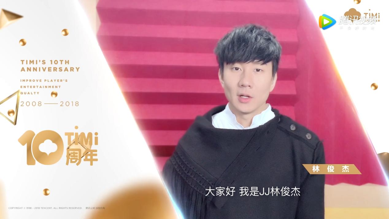 林俊杰和五月天合影,五月天林俊杰24年