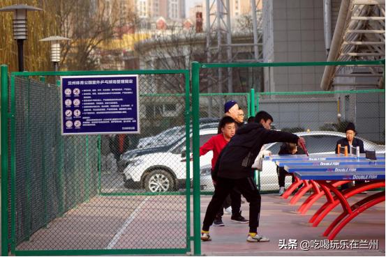 兰州体育公园全民健身运动会,数九寒天体育