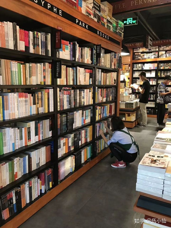 西西弗书店有折扣吗,深圳市西西弗书店