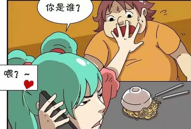 爆笑漫画：趁女友洗澡偷看手机，才发现一切都是阴谋！