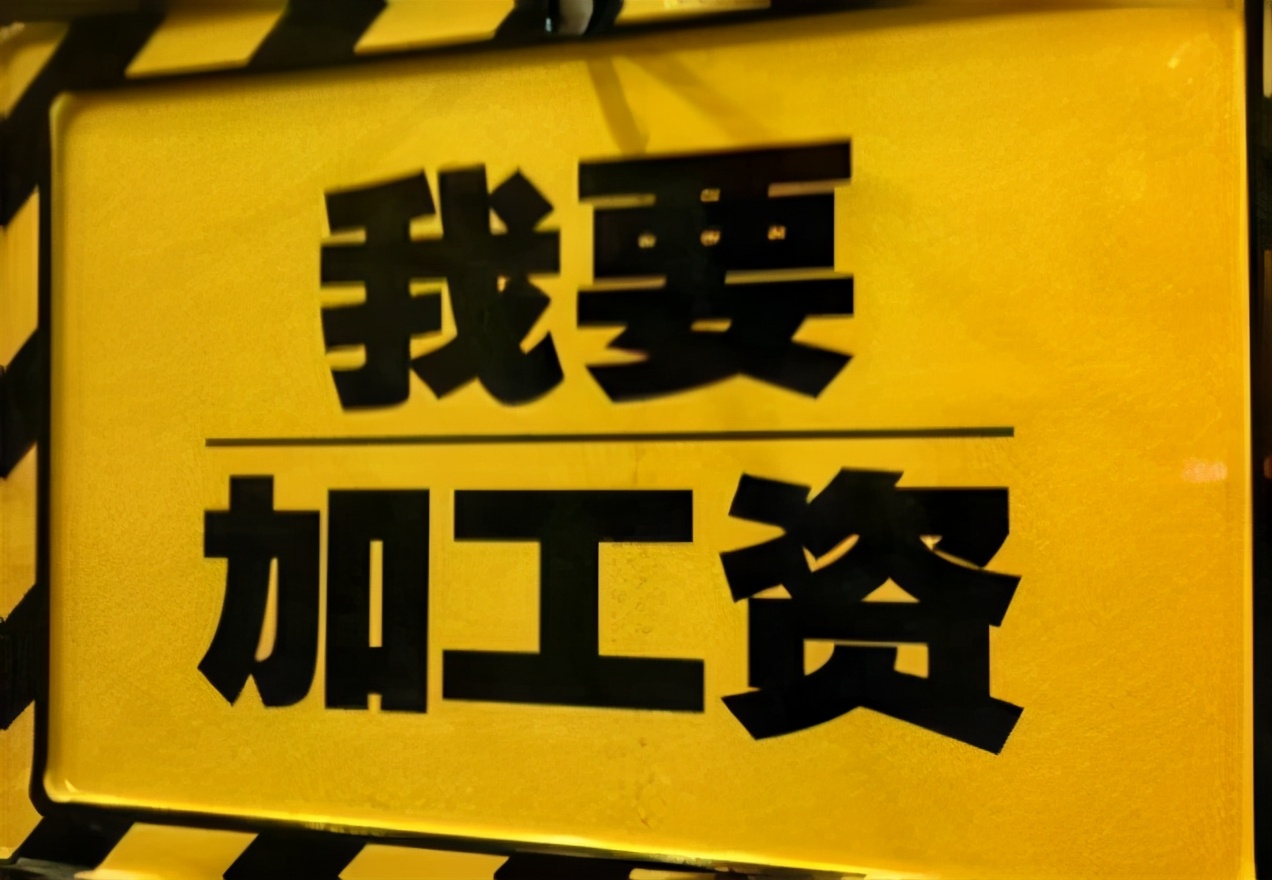许家印2万亿负债,恒大集团许家印多大了