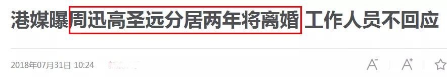 周迅和王烁照片,周迅王烁写真曝光