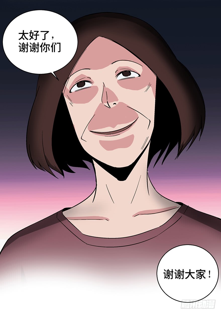 人性漫画愿望,超震撼人性漫画