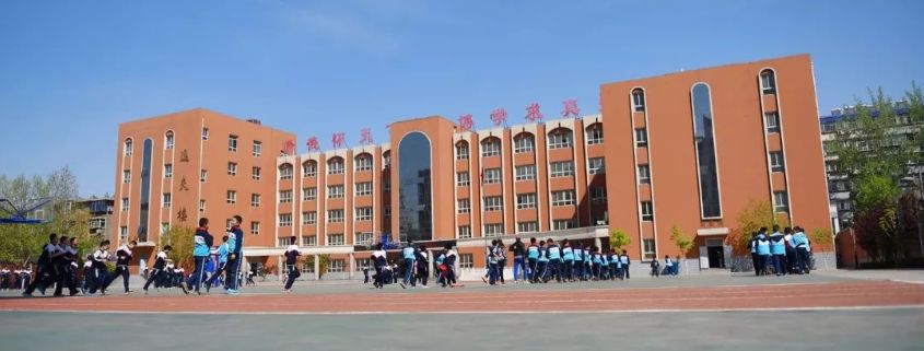 师大附中师大二附哪个好,师大附中田家炳校区