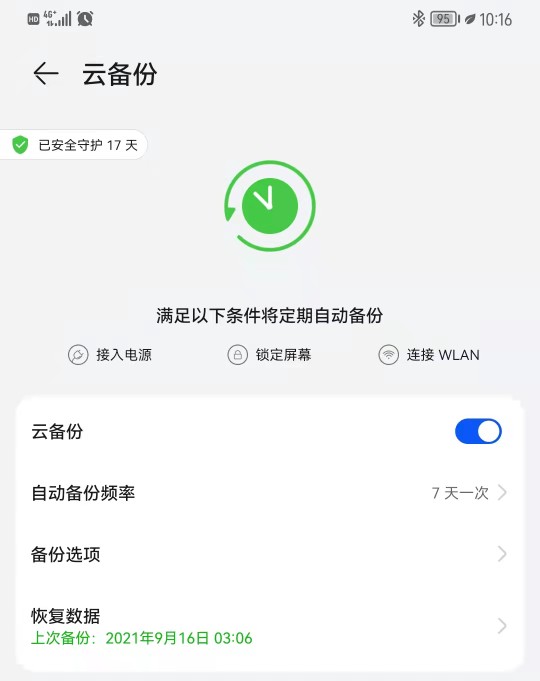 harmony鸿蒙系统合作,Harmony鸿蒙系统4.0