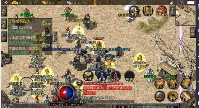 传奇发展史完整视频,传奇发展史全过程