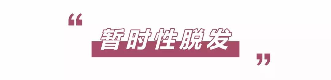 杨幂发际线变低了怎么修发,杨幂的发际线是怎么恢复的