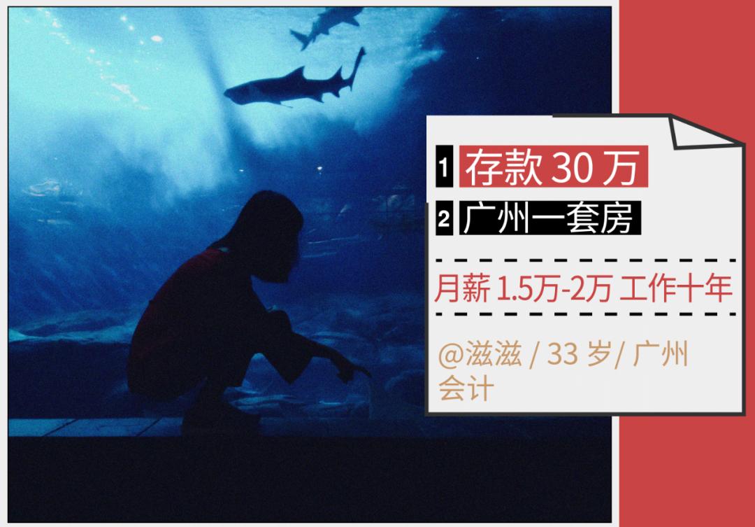 存了30万应该干什么,存了50万是继续打工还是创业