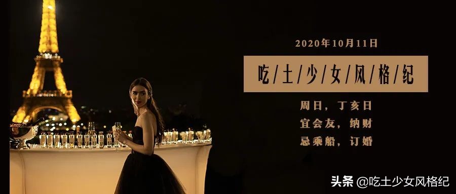 这部把贾玲送上热搜的美剧,让法国人吵翻了天