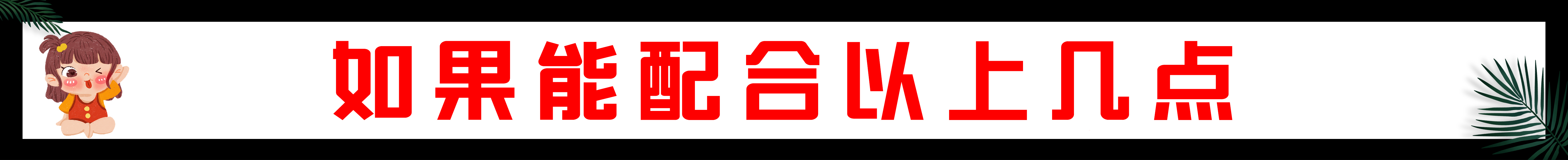 严重痘印痘坑如何修复,女人二十五年的痘坑痘印怎么修复