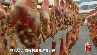 火腿浙江金华,浙江金华的火腿