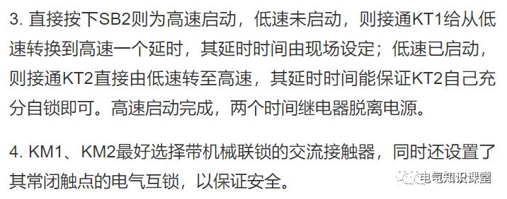 双速风机和星三角降压启动的区别,双速风机和星三角的区别视频