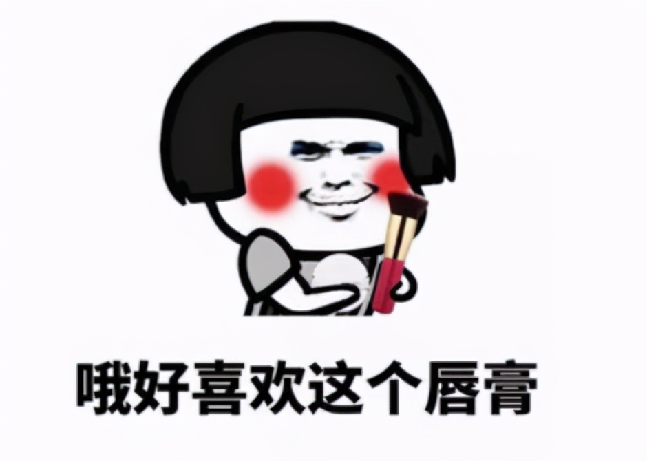 袁冰妍推荐星光限定口红,袁冰妍纪梵希口红