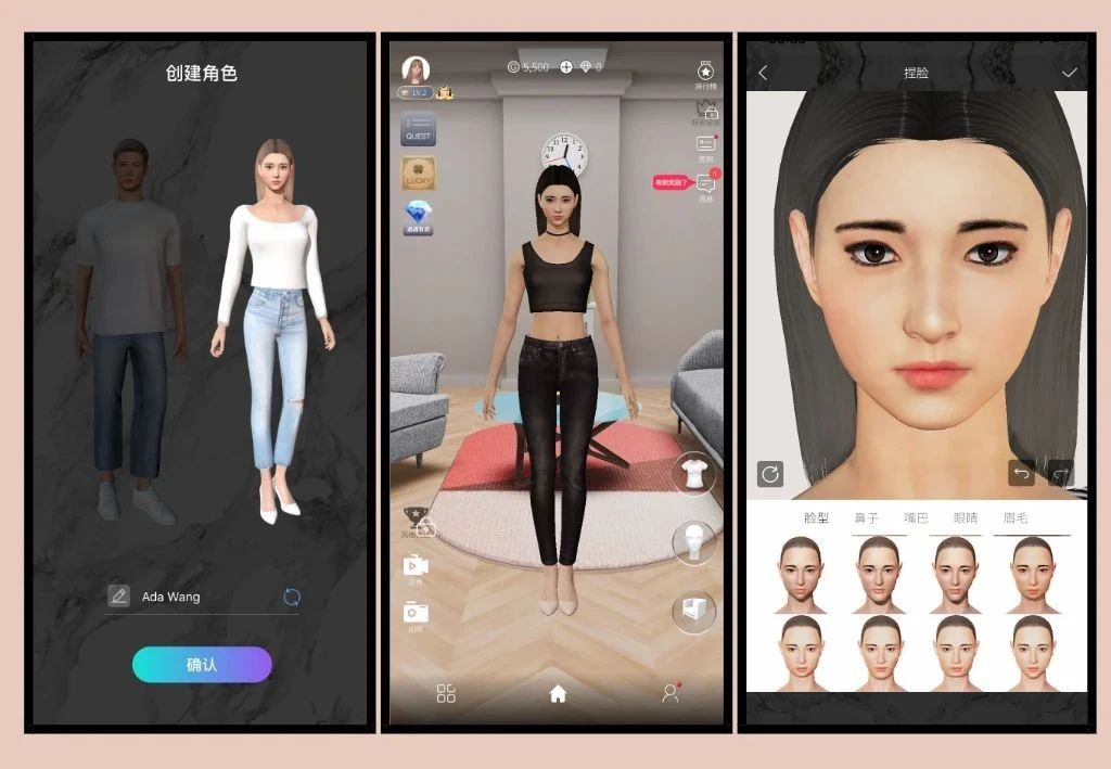 免费穿Dior、Chanel？这些换装软件，也太神器了吧