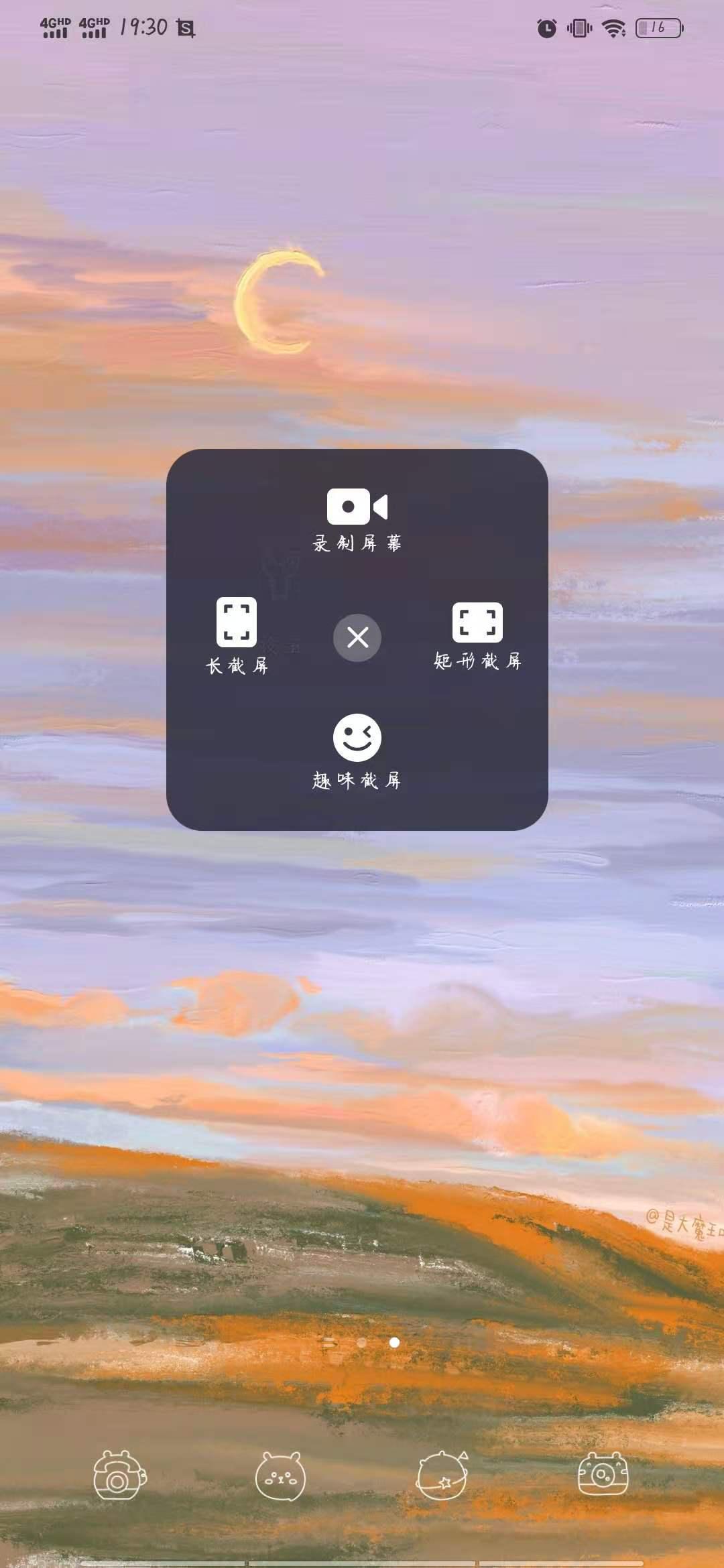 库克iphone将迎来重大突破,库克苹果手机细节做到极致