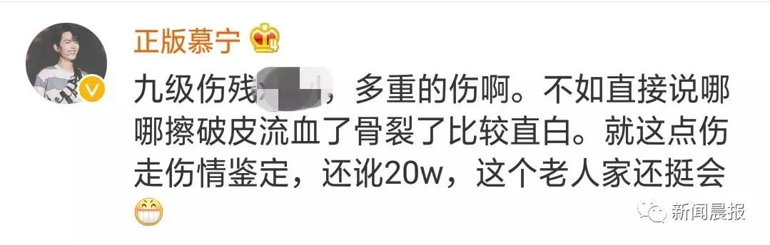 赔了20万！狗狗只是起身走了两步，老人摔成9级伤残！网友炸锅…