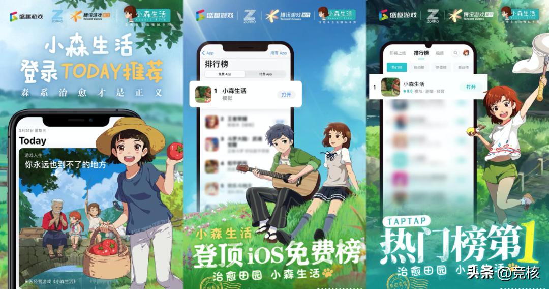 盛趣和腾讯的关系,盛趣游戏体验