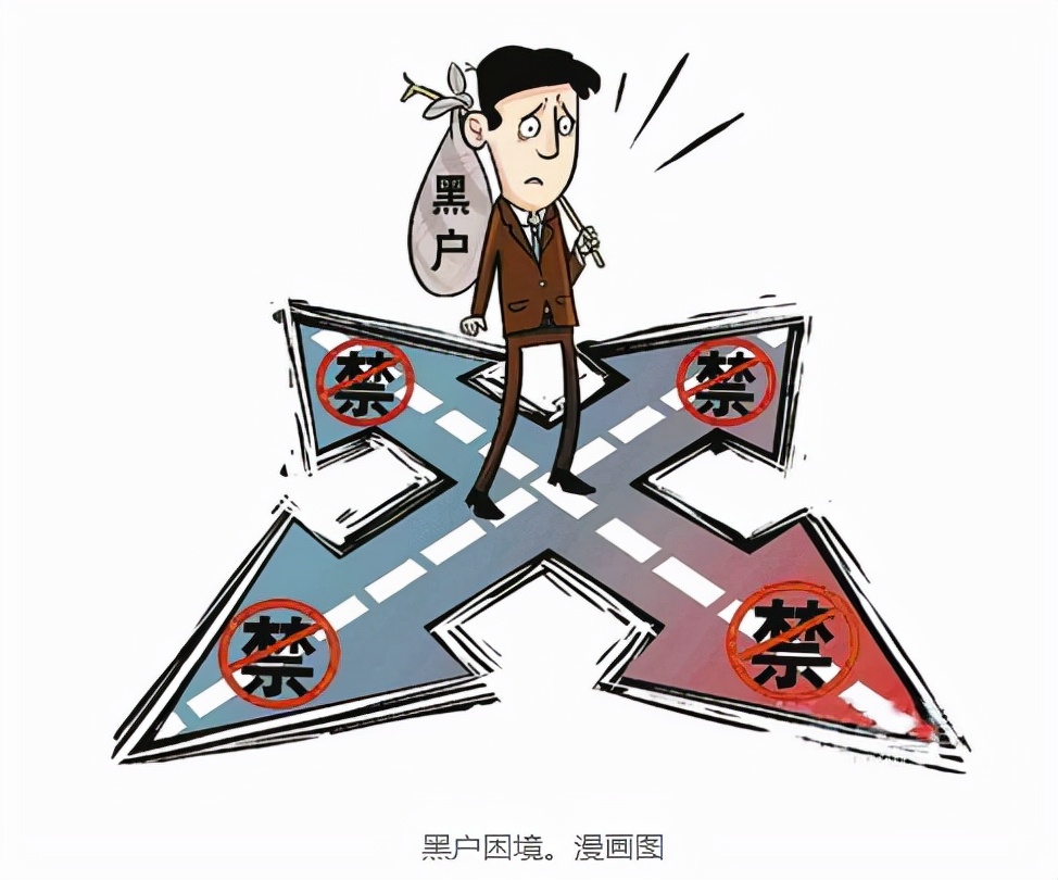 银行黑户可以放款吗,黑户通过什么方式可以借到钱