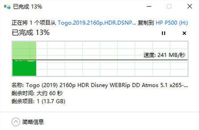 惠普hp移动固态硬盘p500拆解视频,惠普移动硬盘p500与900区别