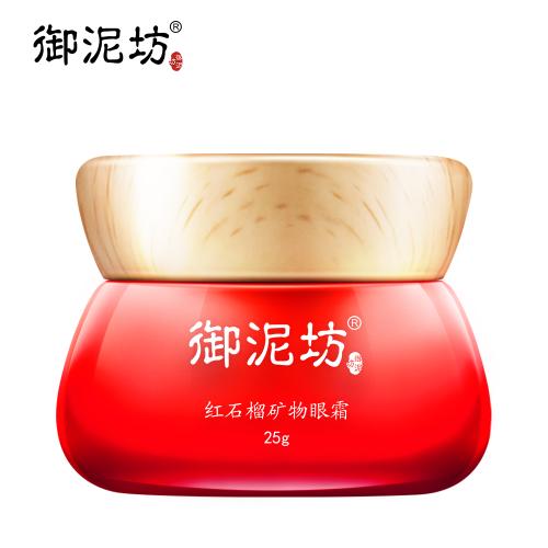 比较好用的三款眼霜,比较好的几款眼霜