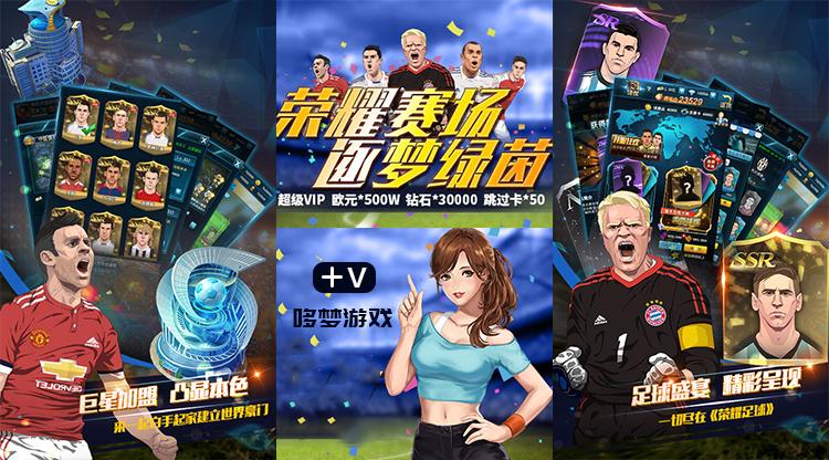 武磊攻破巴萨球门中国球迷,武磊攻破巴萨球门阿圭罗