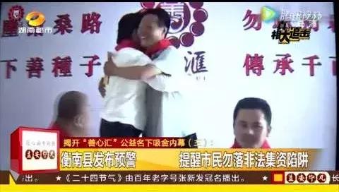 公安经侦打击十大骗局,政府部门可以认定金融诈骗吗