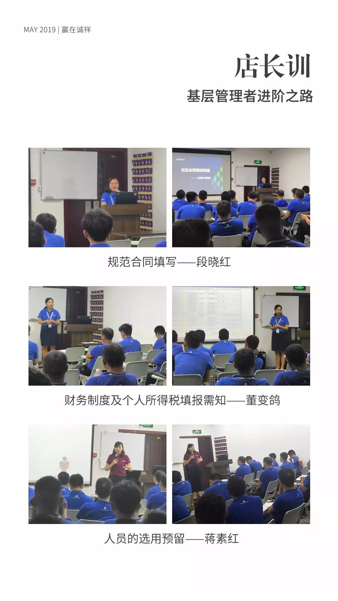 诚祥志丨2019.07月刊