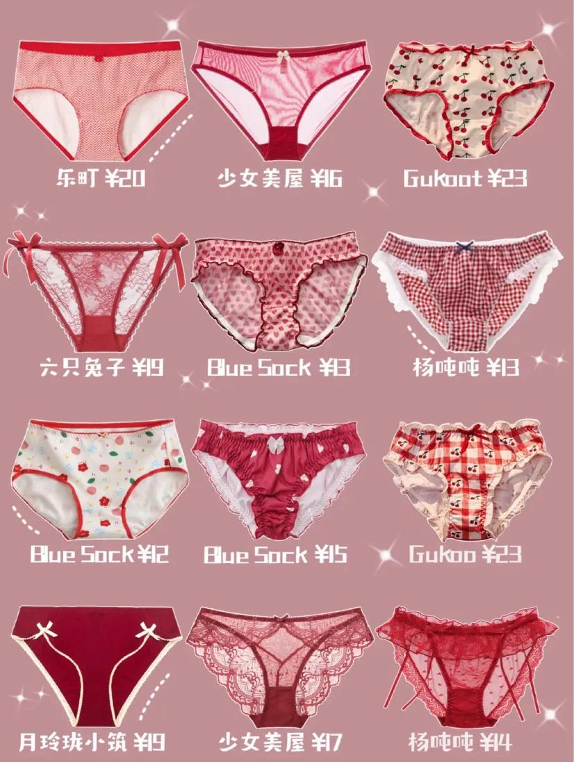 平价潮裤女店铺,平价休闲裤店铺推荐学生党