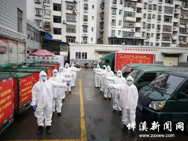 「十堰」防控快讯丨爱心传递暖万家!“邮递员”变身“配送员”
