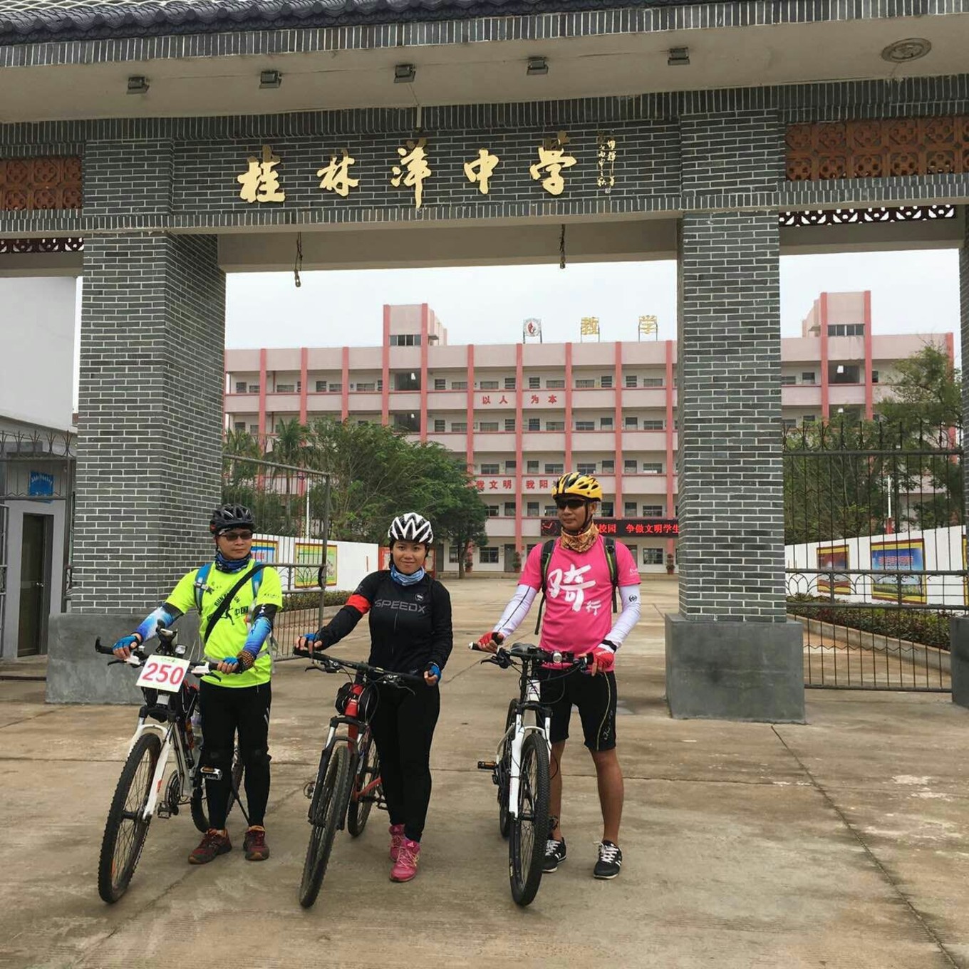 20161218桂林洋大学城返校记（那一年的海口青年户外）