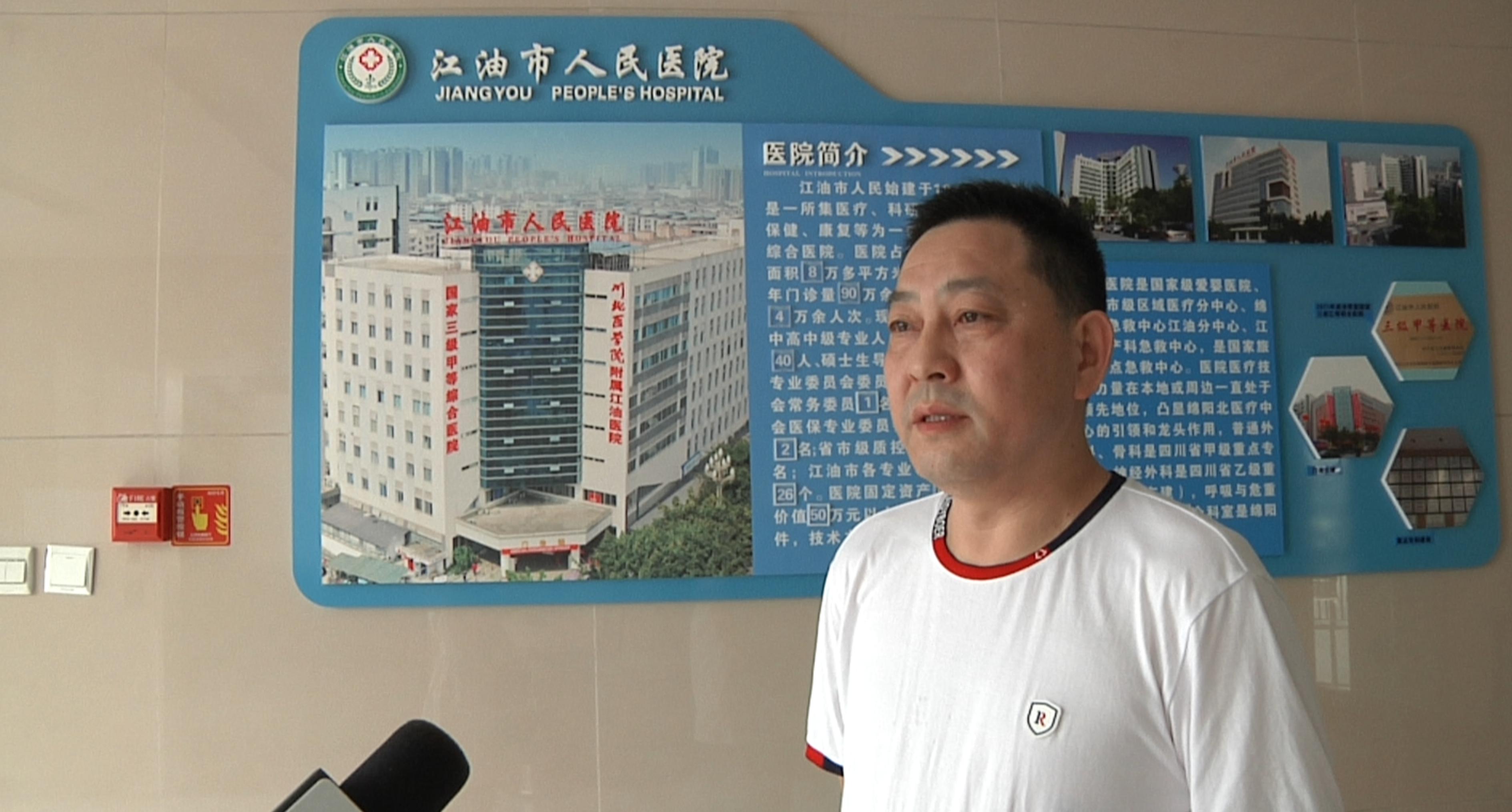 四川省人民医院抗疫,江油市人民医院驰援广安的医疗队