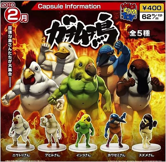 是天堂、是罪恶,200日元就能体验的快感