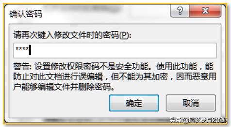 文档设置加密代码,文档加密如何设置wps