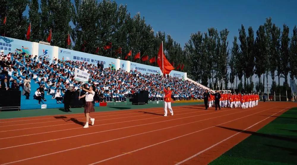 榆林市第五届全民运动会开幕式,榆林运动会开幕式小学