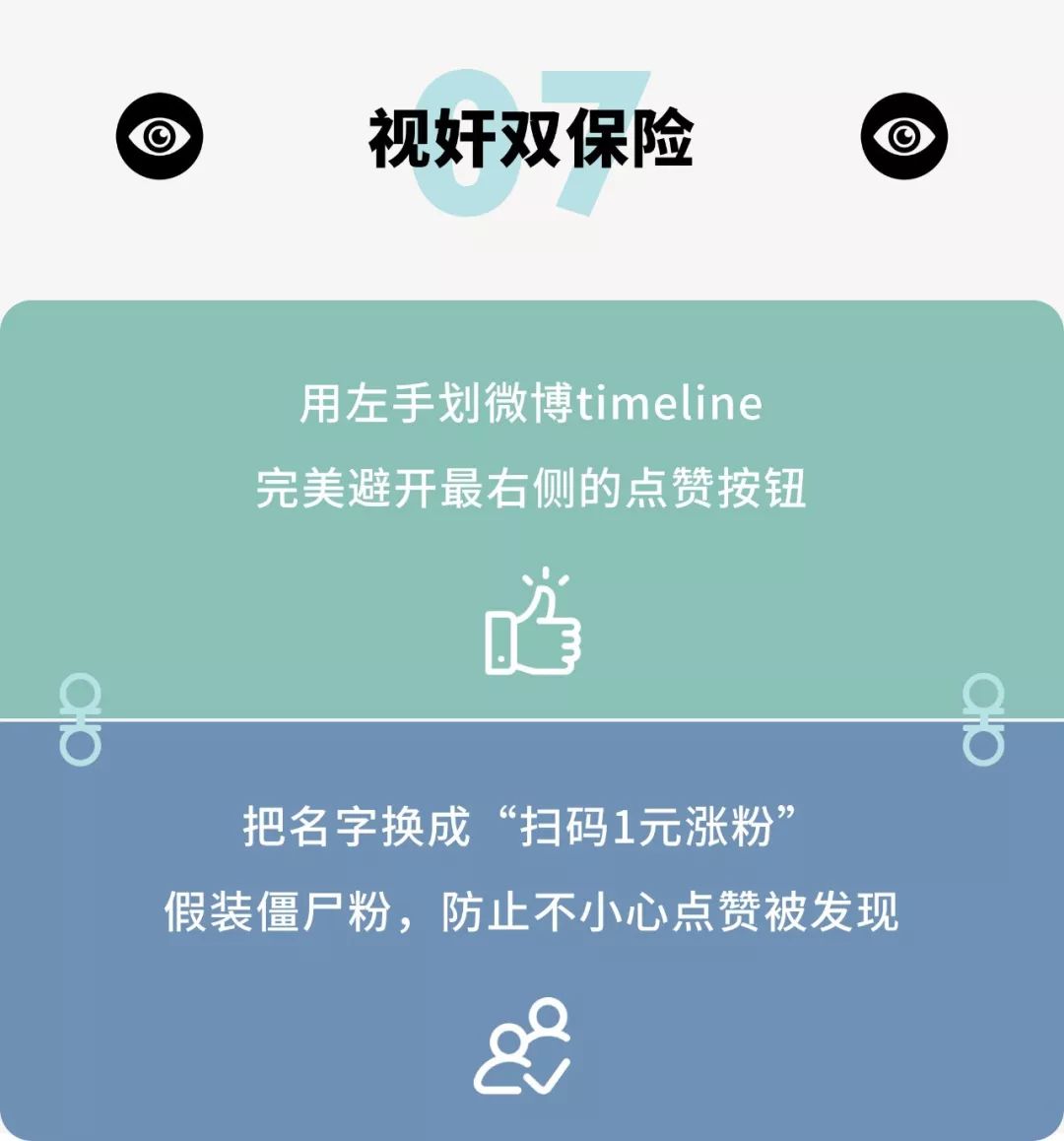 微信发朋友圈时总是显示上次分组,为什么很多人发朋友圈要配图片
