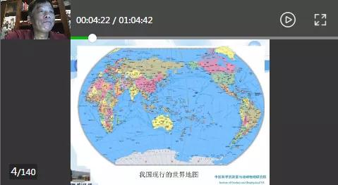 中美看到的世界地图不一样,竖着看世界