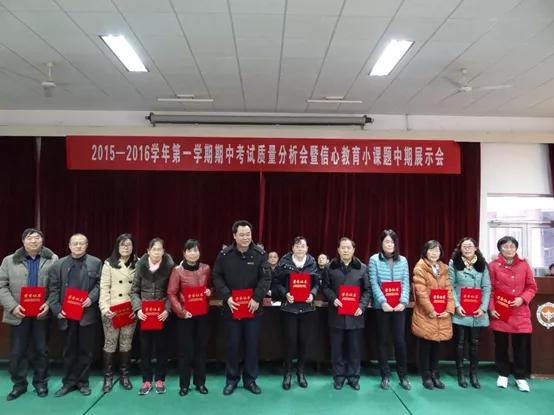 共赴一场心灵之约,山东省潍坊第四中学信心筑梦