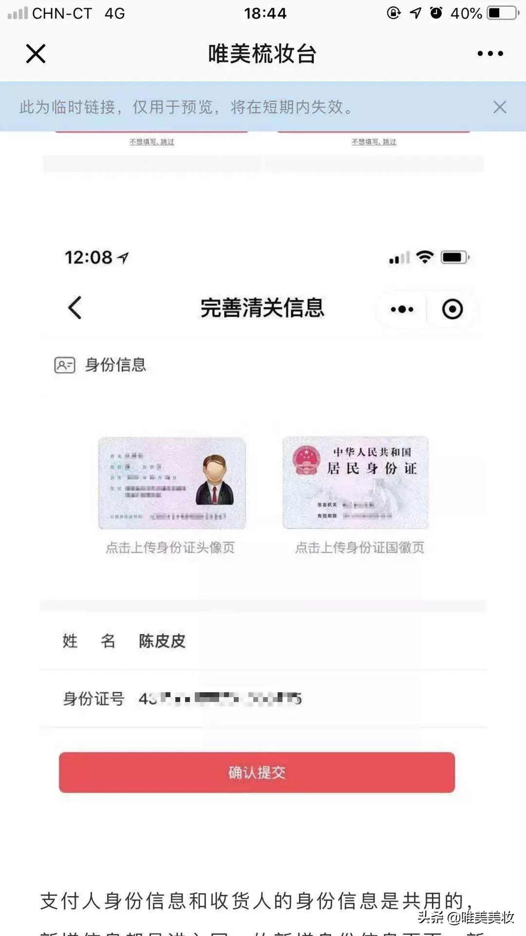 为什么订单存在异常无法发货,重点必看