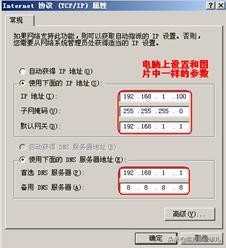 fast无线中继器设置,fast迅捷无线路由器