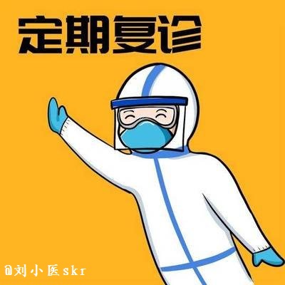 就医指南最新版,就医过程中的一个小技巧