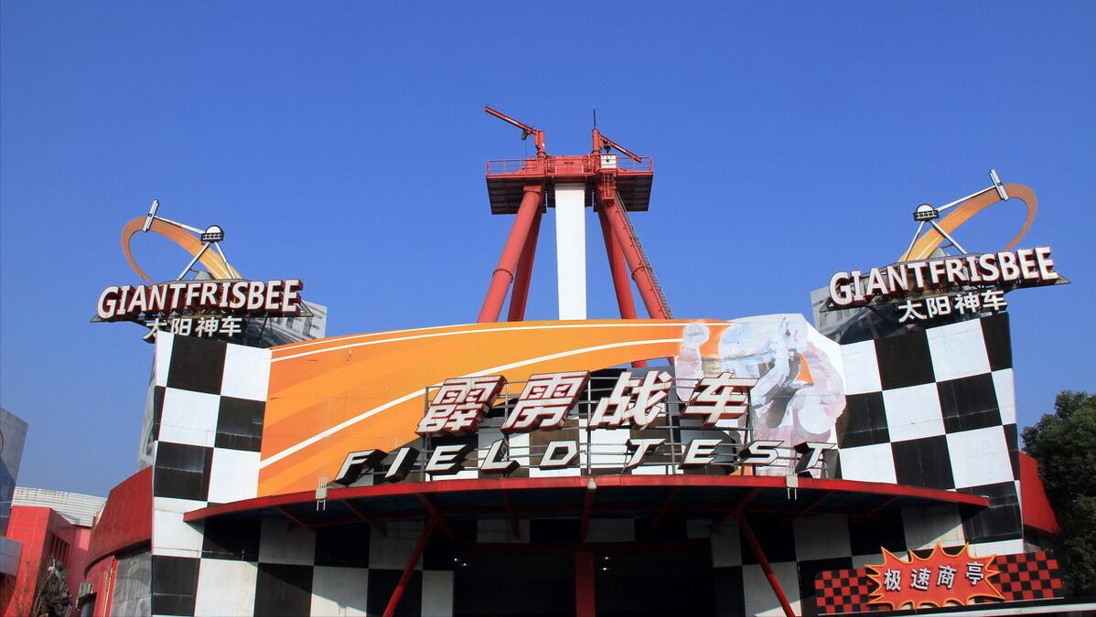 武汉欢乐谷旅游,武汉欢乐谷主题公园国庆节