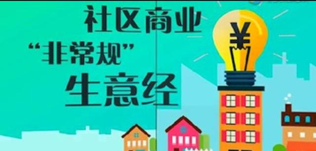 生意参谋人群玩法,生意人做生意十大成功的经验