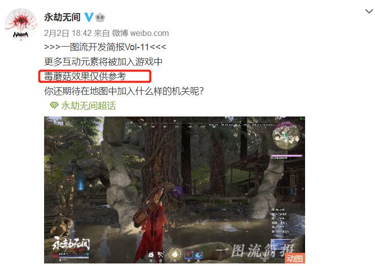 毒蘑菇永劫无间哪里有,毒蘑菇永劫无间什么颜色