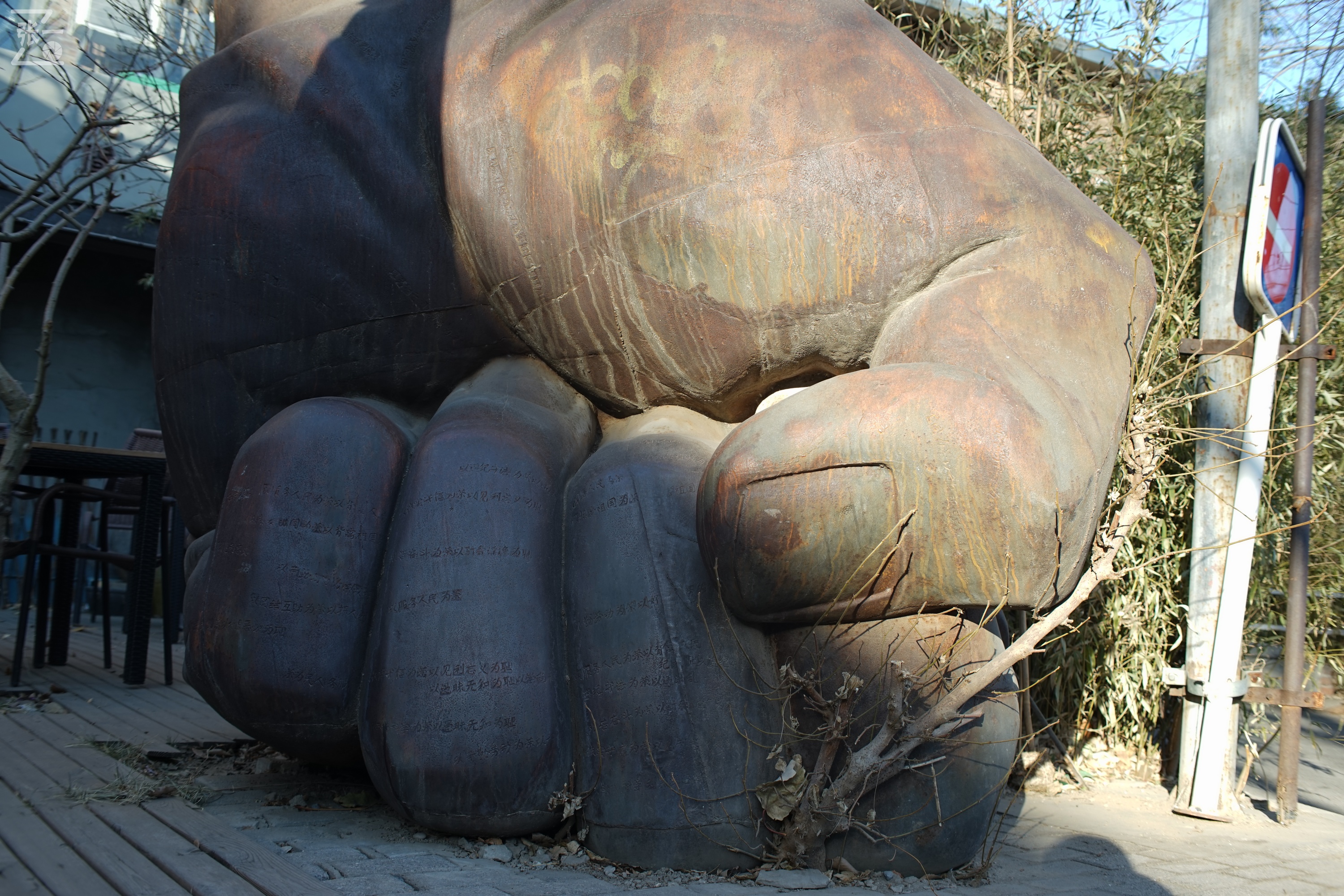 国产中一光学35/2镜头+索尼微单实拍北京798艺术区