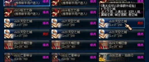 阿拉德编年史征服者卡西利亚斯,dnf编年史视频