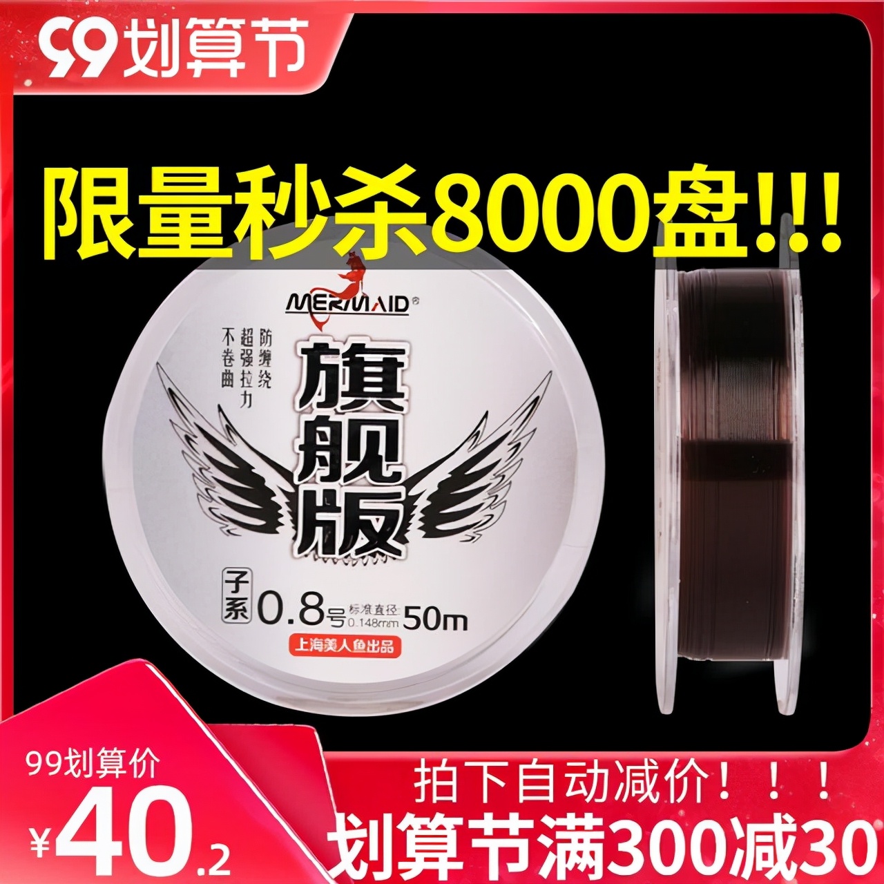 钓鱼子线品牌推荐,子线牌子推荐