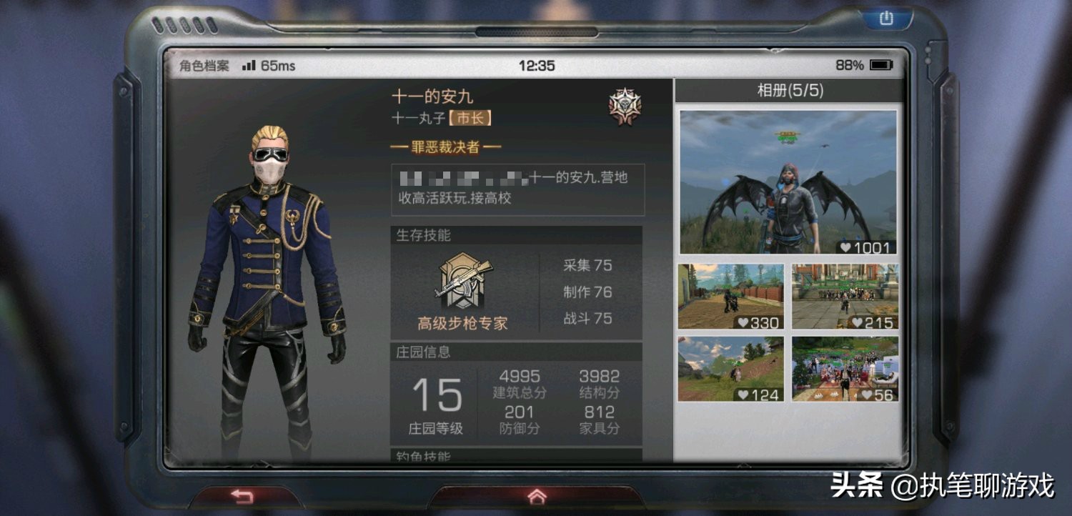 明日之后ch明明为什么不直播了,明日之后ch明明什么时候退游的