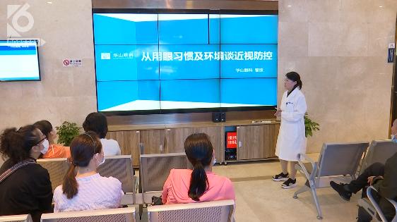 云夹专属档案，让你知道如何远离近视