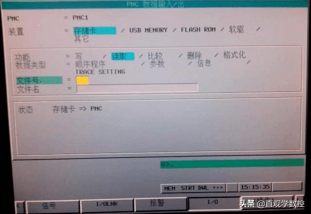 fanuc报警一览表,如何消除fanucpmc报警